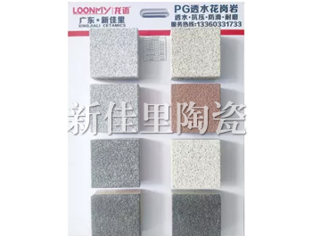 杭州砂基面系列4